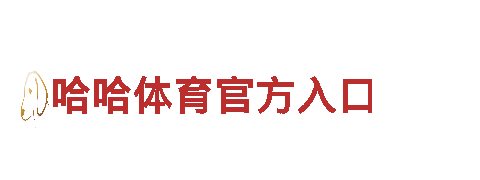 玩转2022世界杯直播买球的是谁，创意游戏广告公司